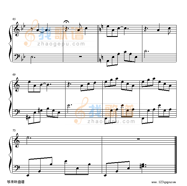 爱-莫文蔚