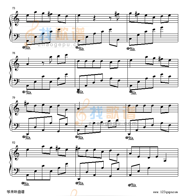 滚滚红尘-陈淑华