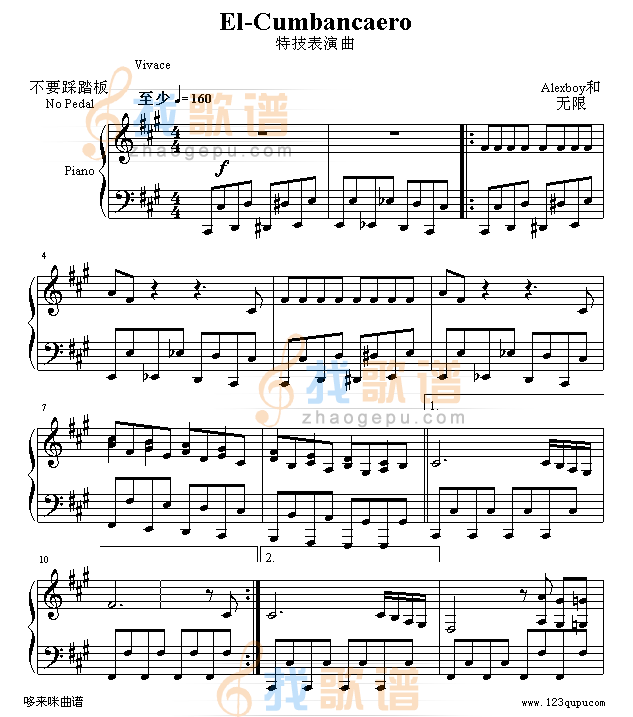 El-Cumbancaero(特技表演曲)-世界名曲