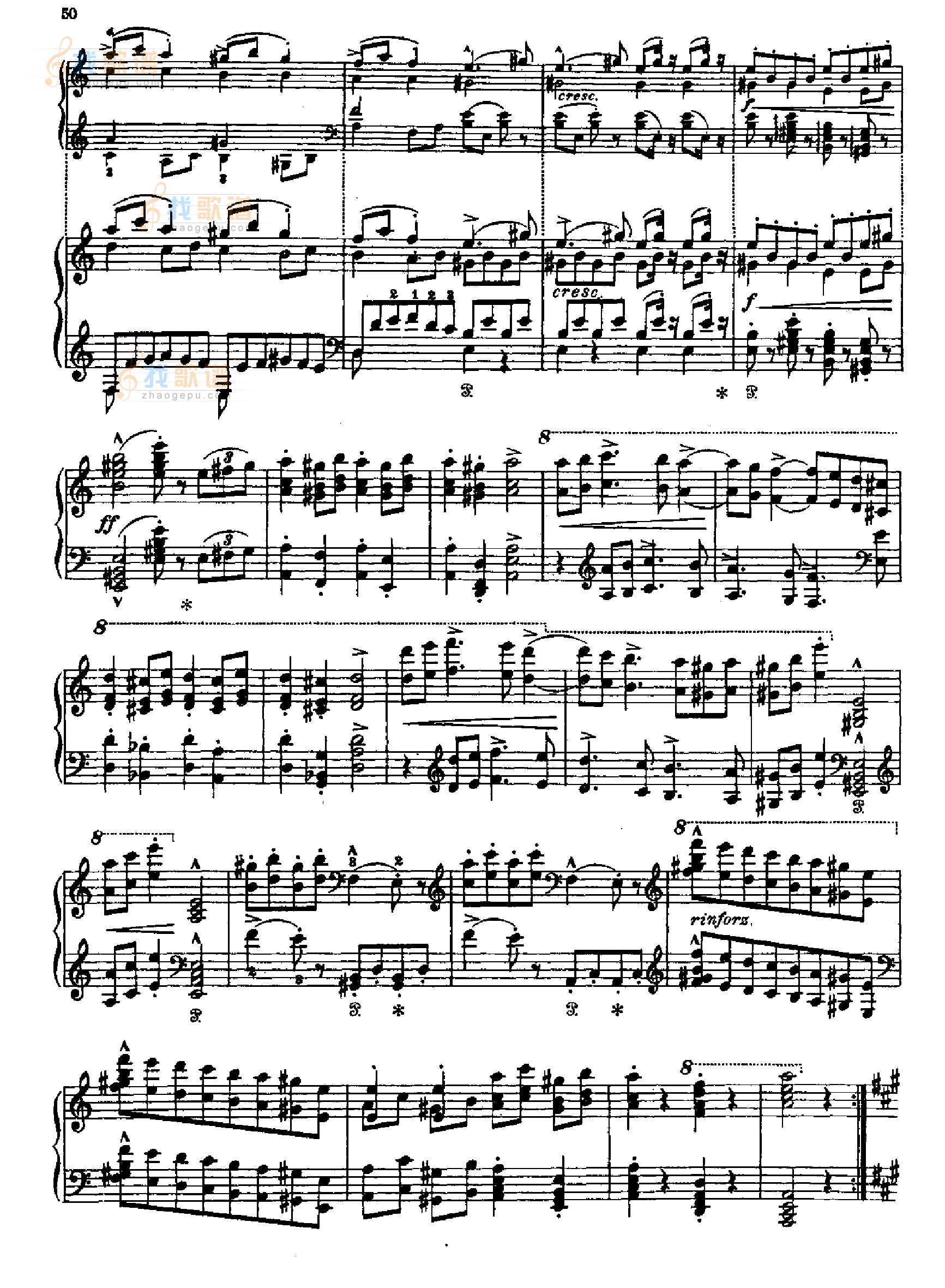 拉科齐进行曲