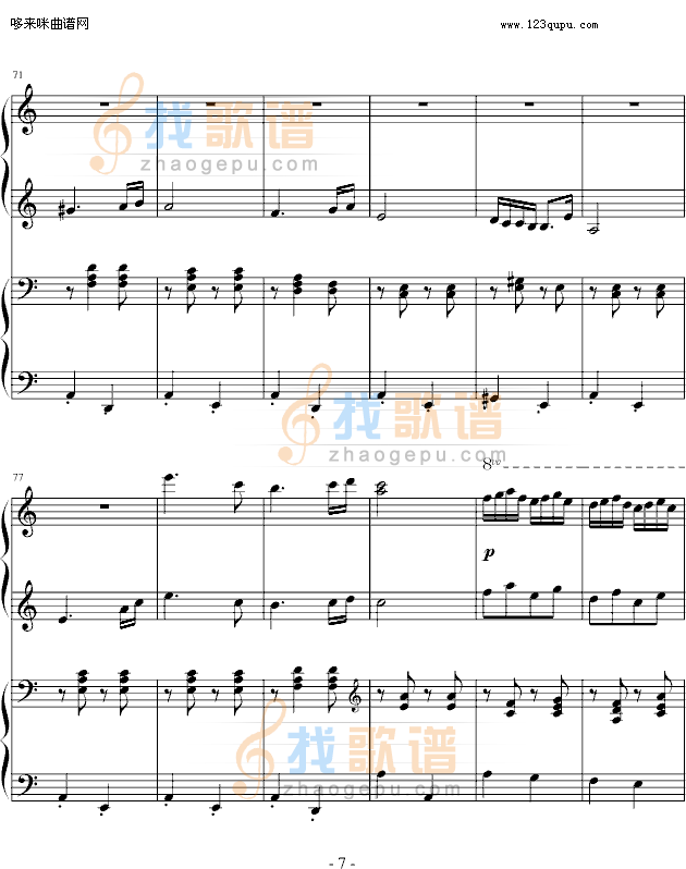 匈牙利舞曲第五号（四手联弹）-勃拉姆斯