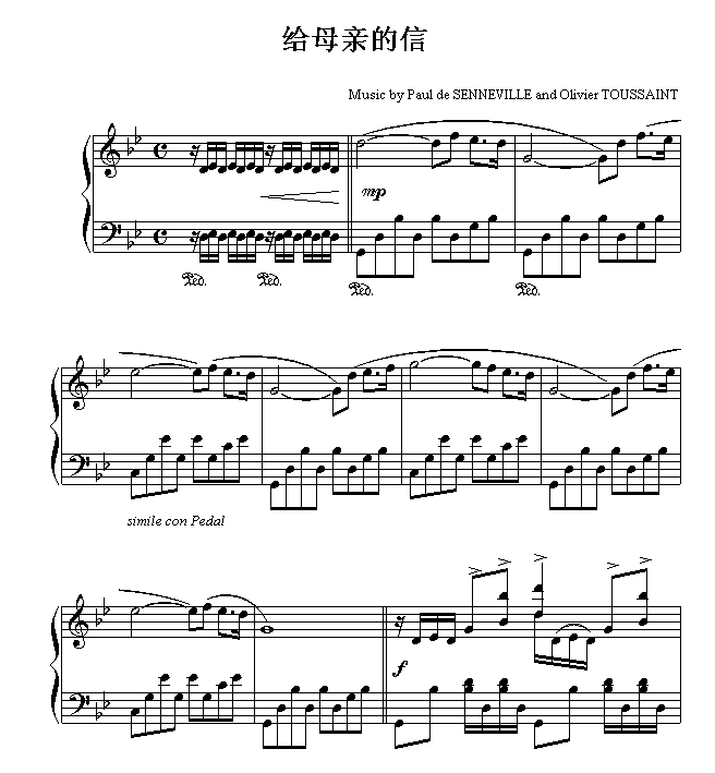 给母亲的信