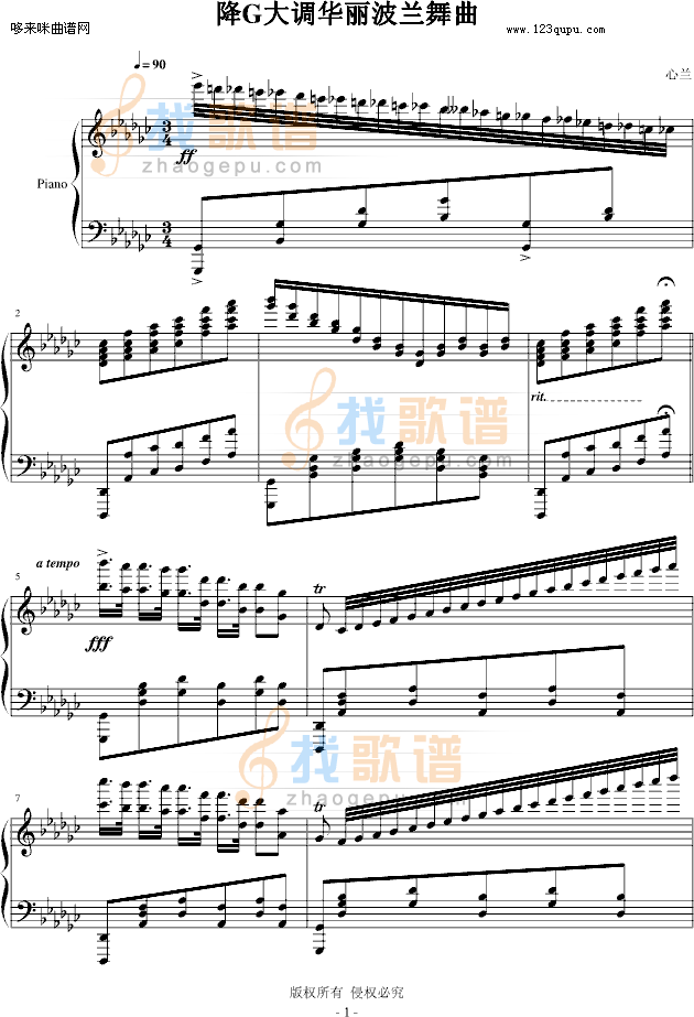 降G大调华丽波兰舞曲-心兰