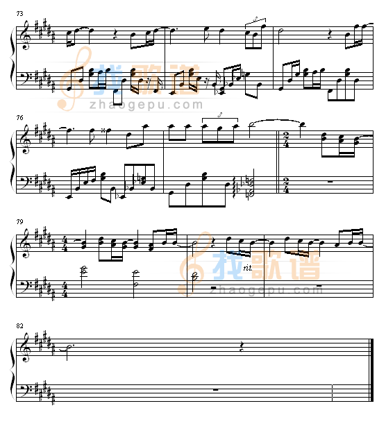 only human 一升的眼泪主题曲