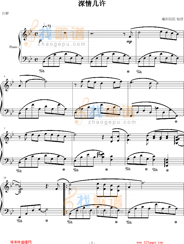 深情几许-蓝色生死恋