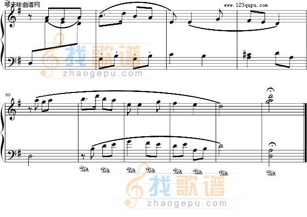 北风吹-（高等师范院校试用教材－2册）-中国名曲
