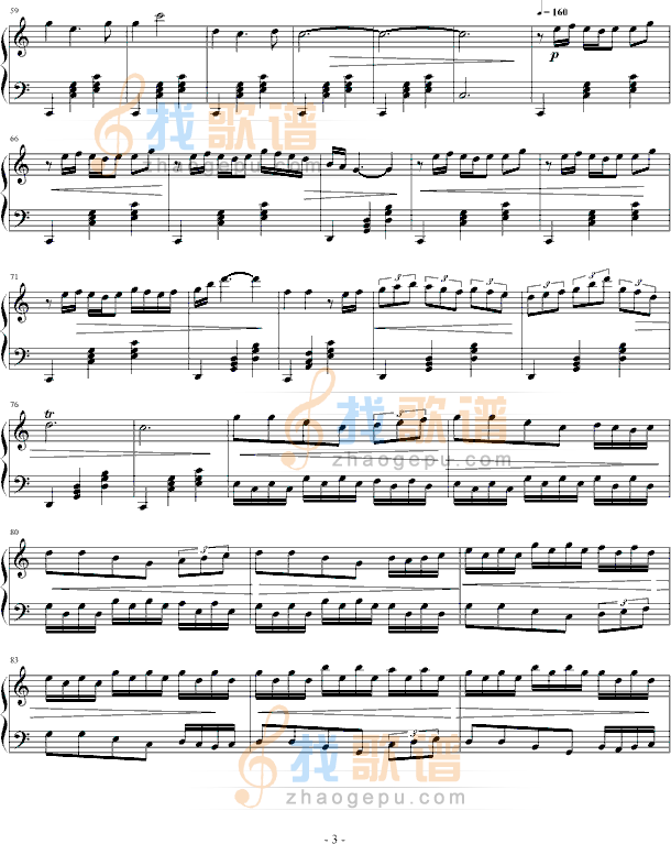 随想曲