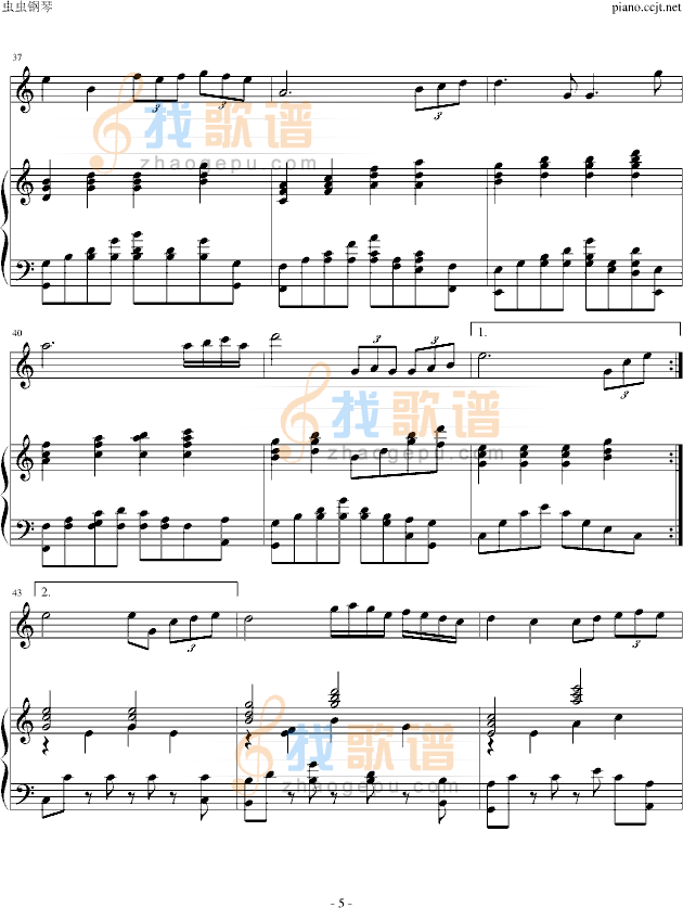 为了你