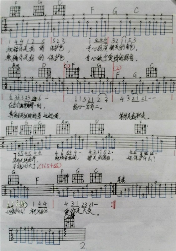 保护色