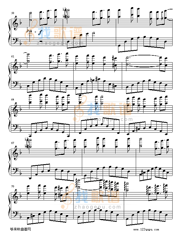守候-游戏新绝代双骄3主题曲