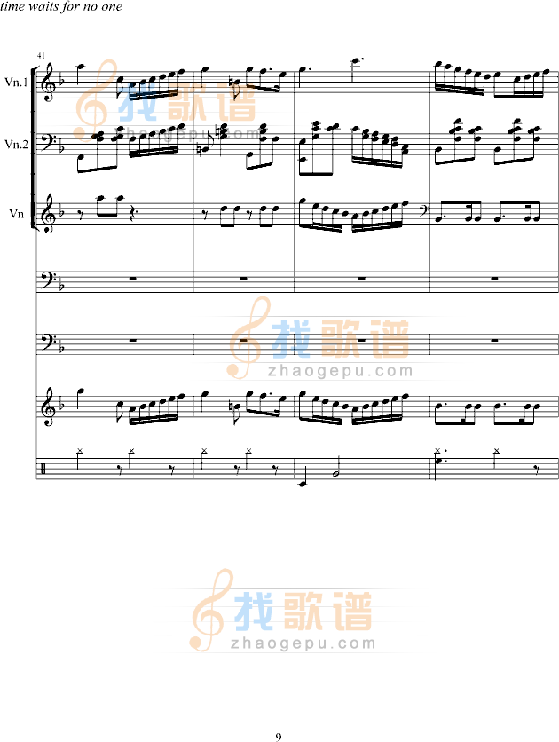旋转的时间