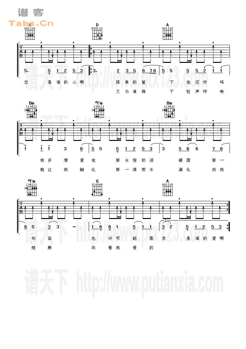 月牙湾 完美版	