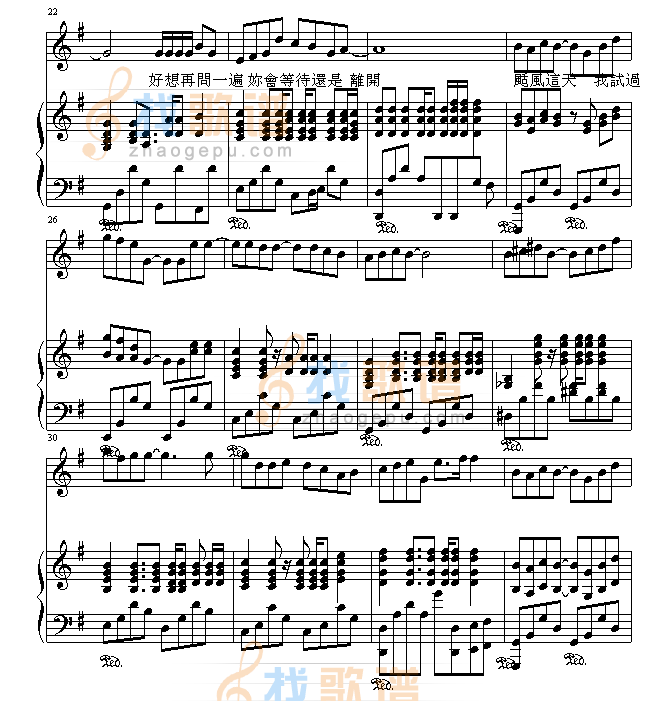 晴天