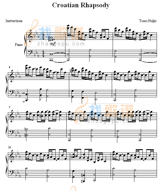 克罗地亚狂想曲
