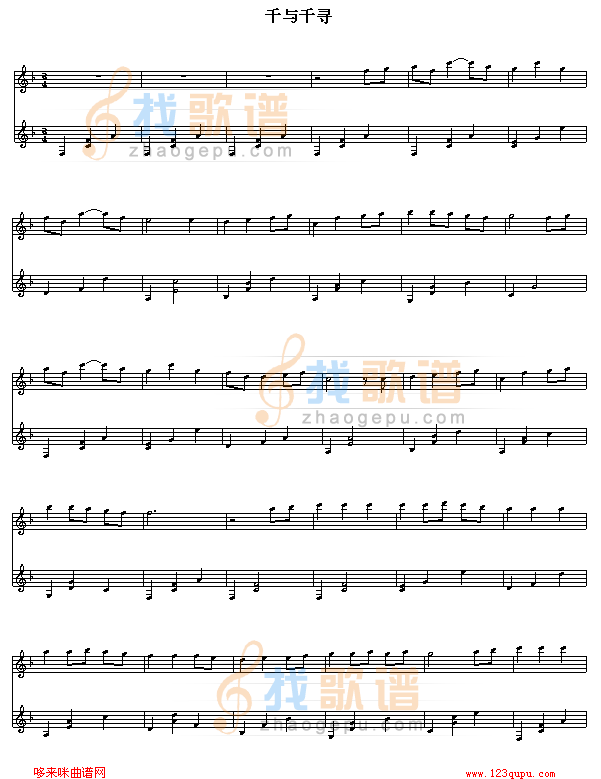 千与千寻片尾歌--竖琴版-千与千寻