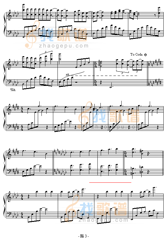 路