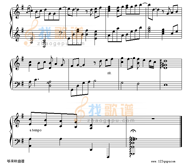 遇见-孙燕姿