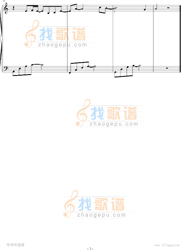 Dim Aroma(暗香)-沙宝亮