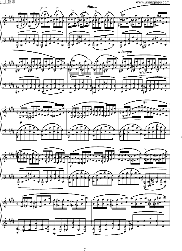 幻想即兴曲