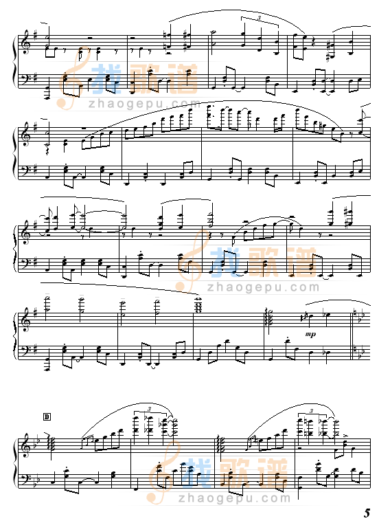 芒椰奶西