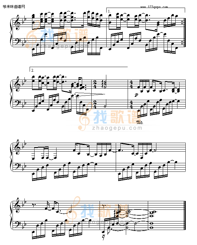 一直很安静-仙剑-仙剑奇侠传
