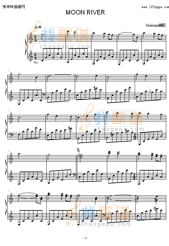 Moon River-其他侠名