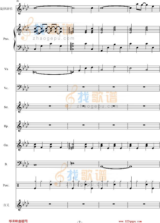 致献-陈干