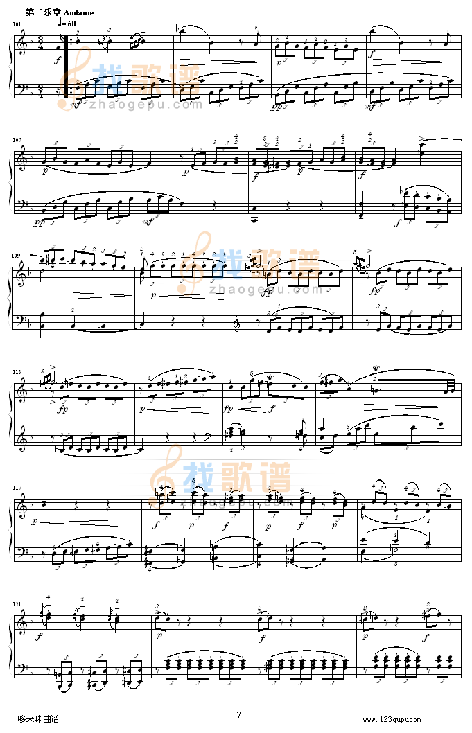 C大调钢琴奏鸣曲 K279-莫扎特