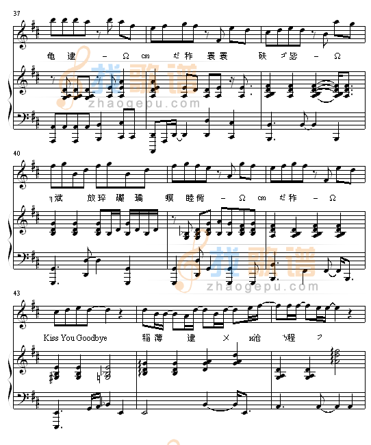 Kiss goodbye伴奏版-王力宏