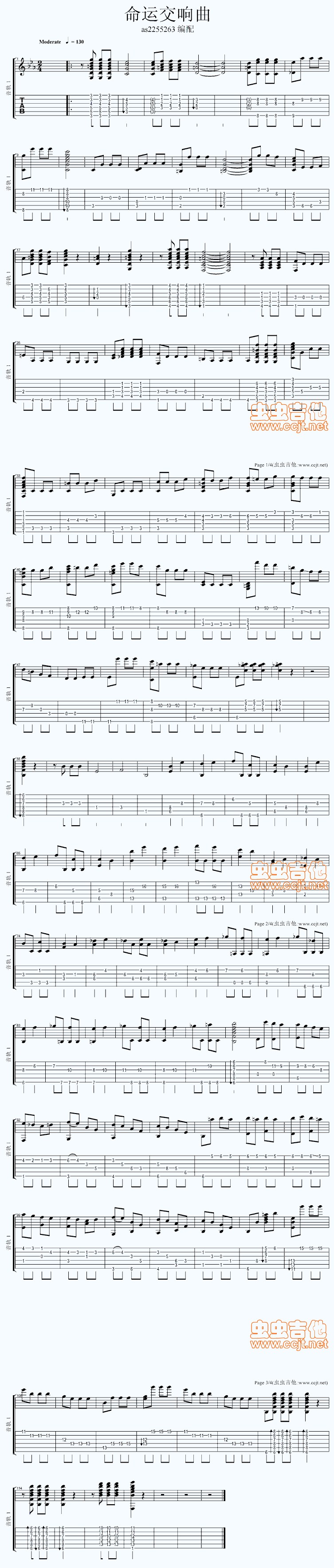 命运交响曲