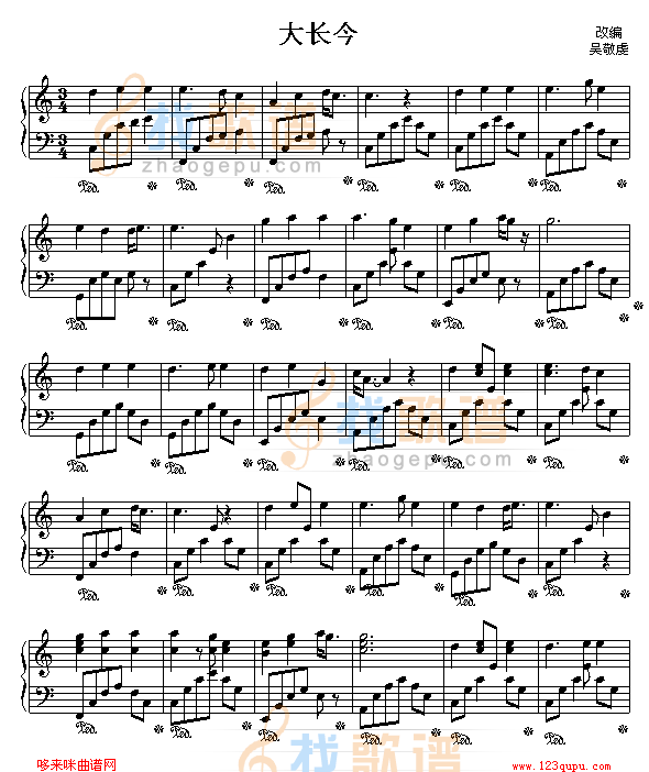 呼唤-大长今