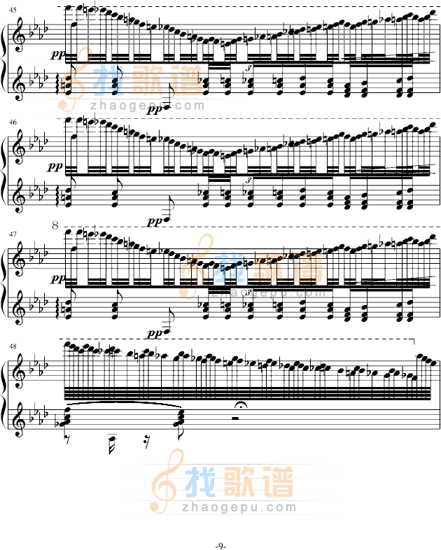弄臣