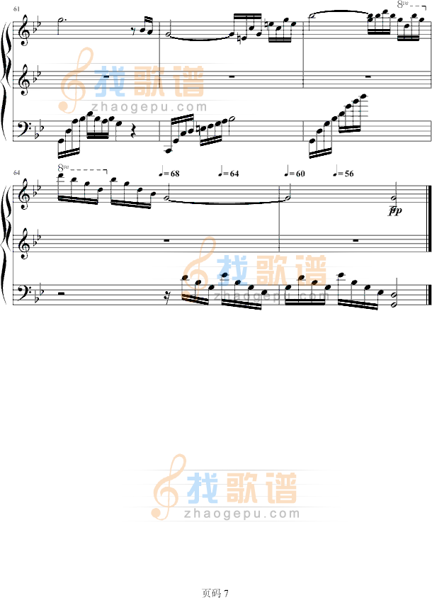 杰拉德的幻影