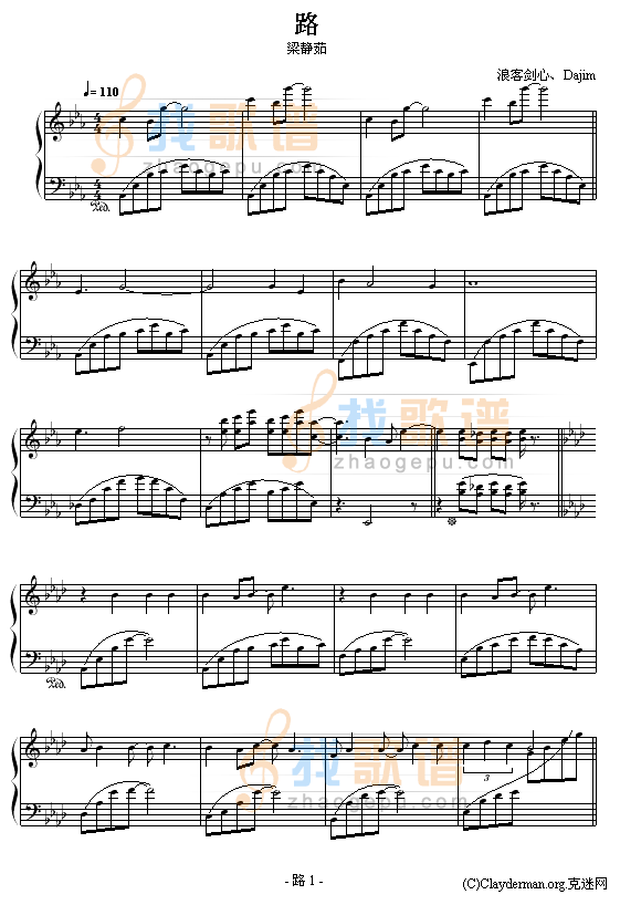 路