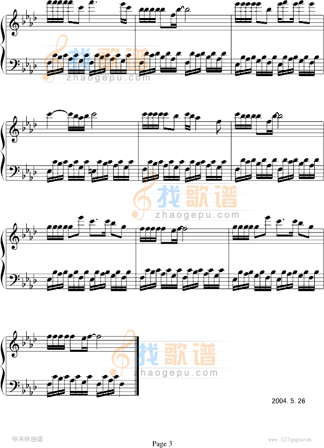 来生缘-XP版-刘德华