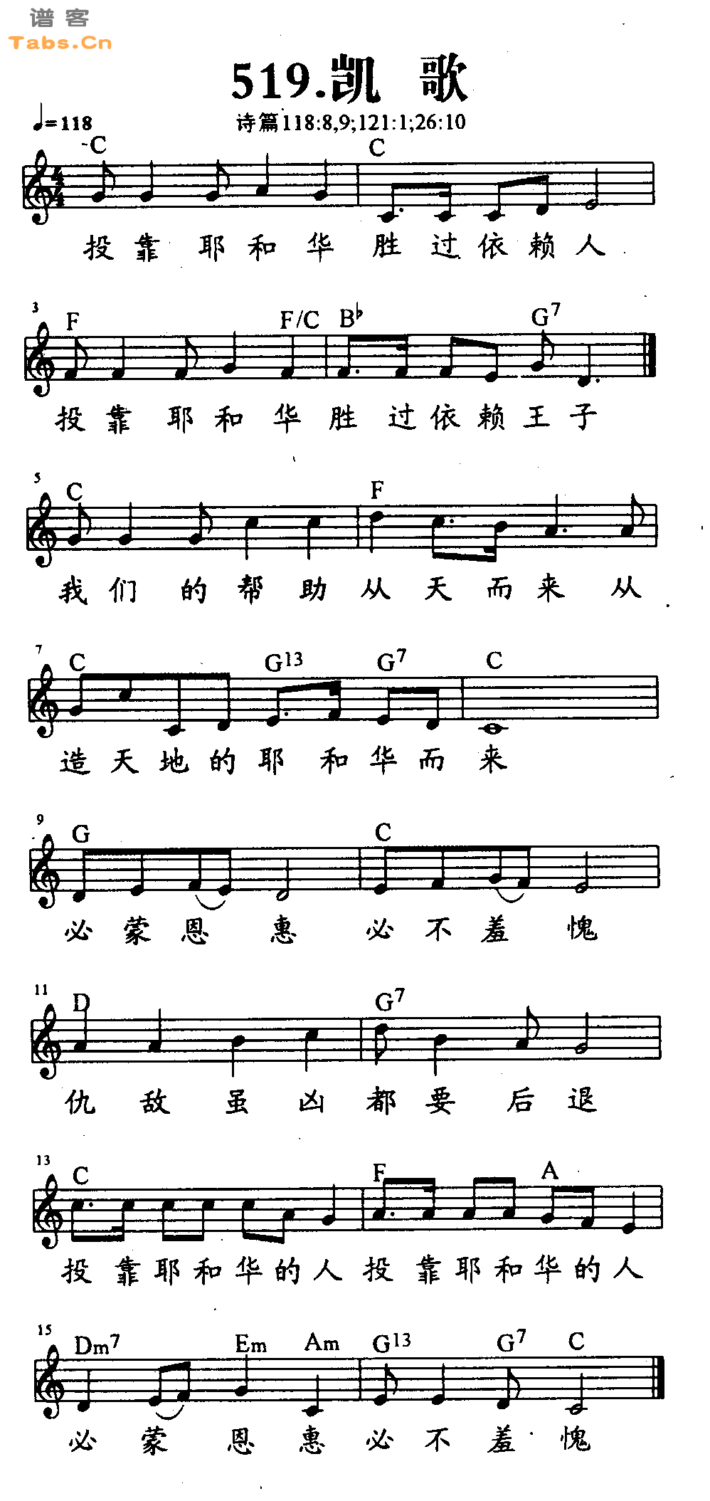 凯歌 	