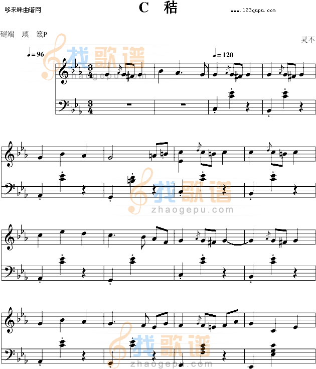 12-6(被遺忘的圓舞曲)-Ariosto