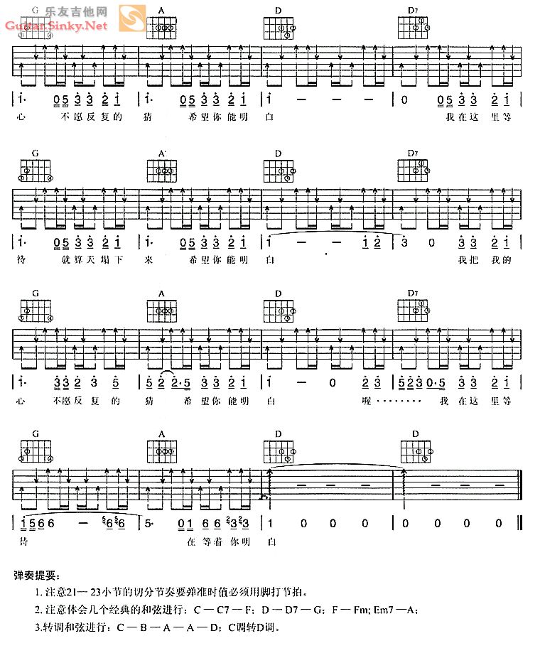明白