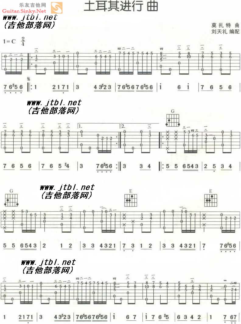 土耳其进行曲(经典小品)