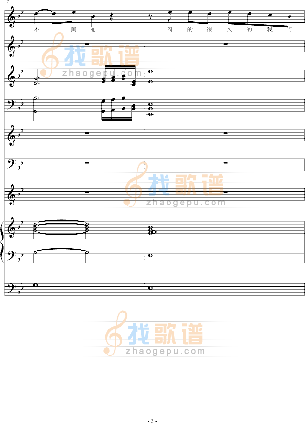 计较