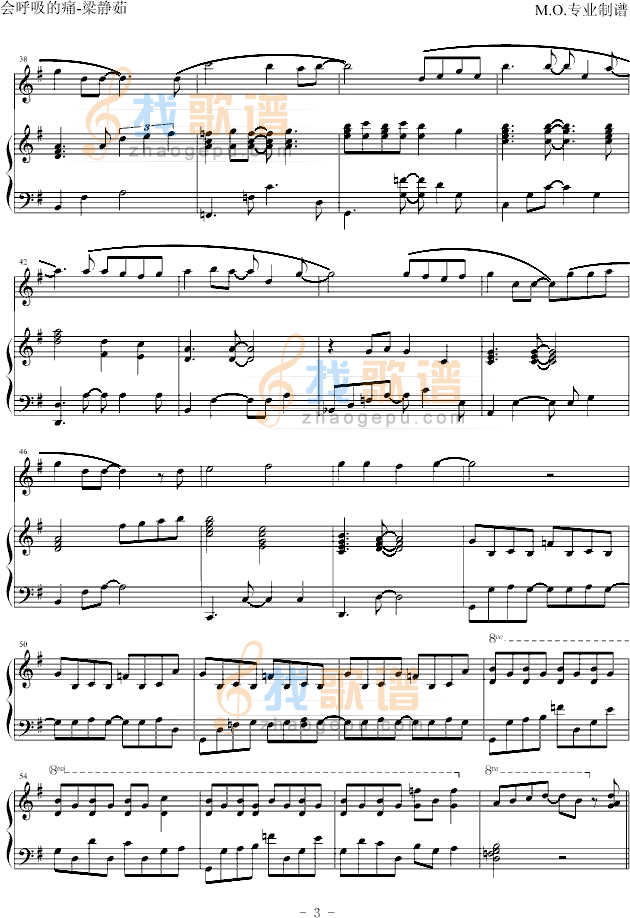 会呼吸的痛