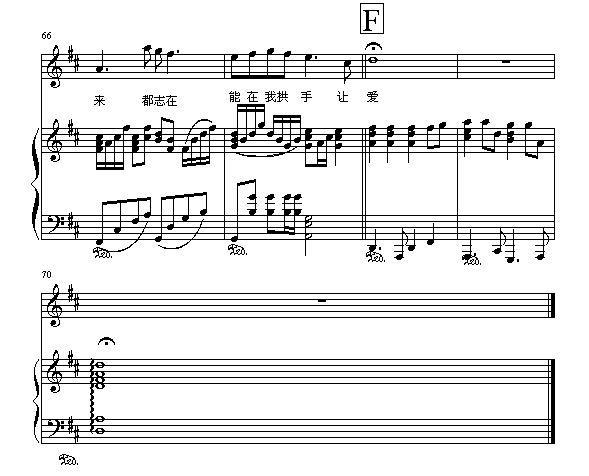 死性不改