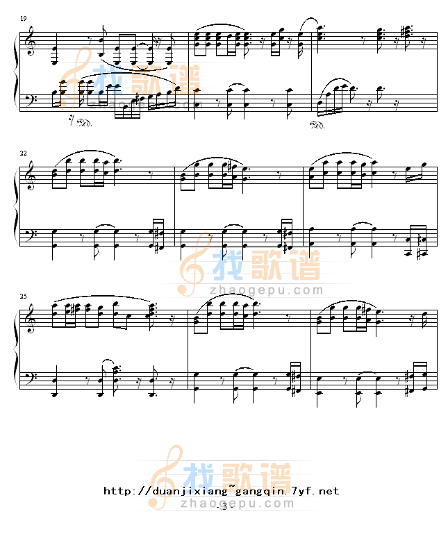 感恩的心