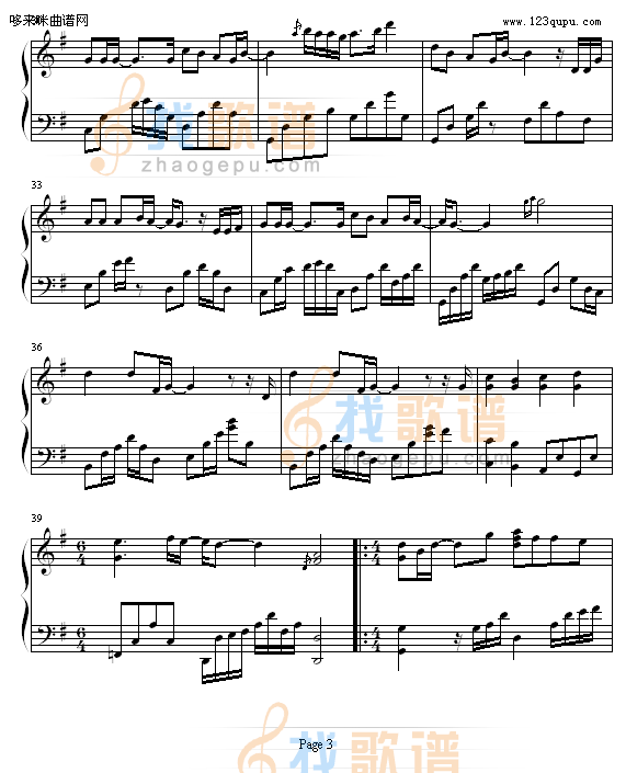 不够勇敢-王子变青蛙曲目-王子变青蛙