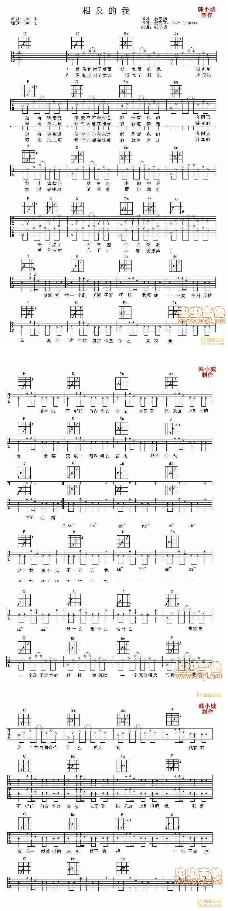 Let It Be独奏谱