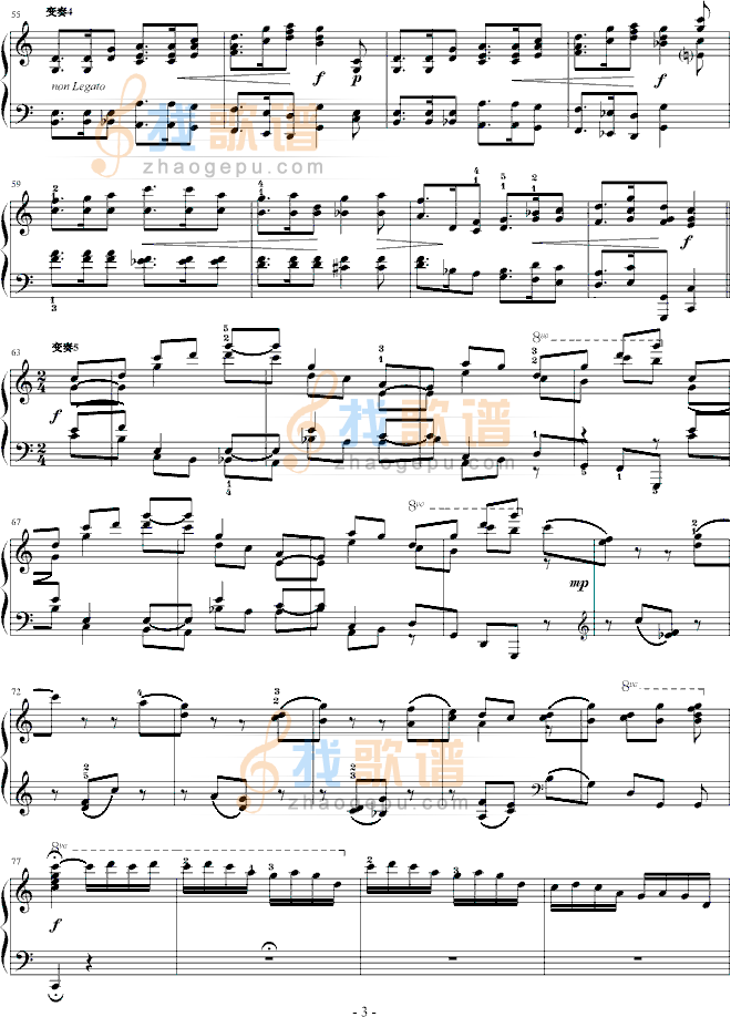 陕北民歌主题变奏曲