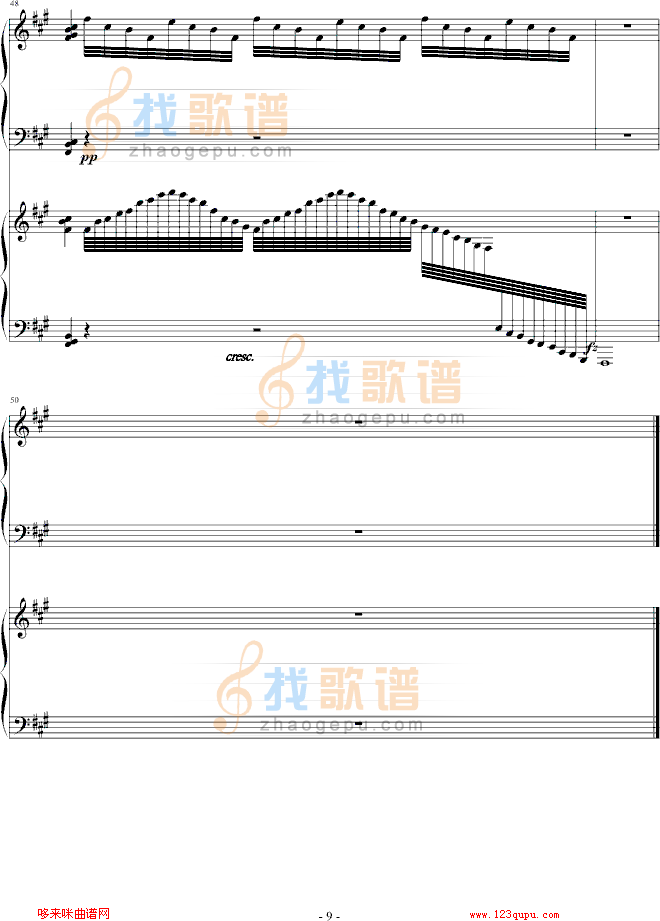 雨樱花-飞儿乐团