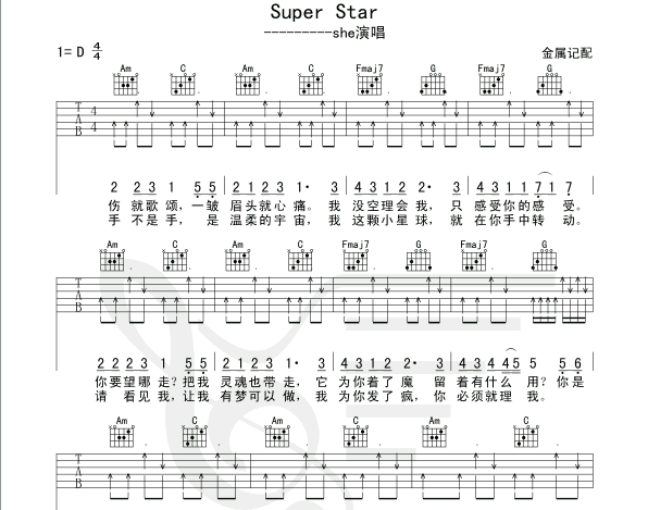 super star