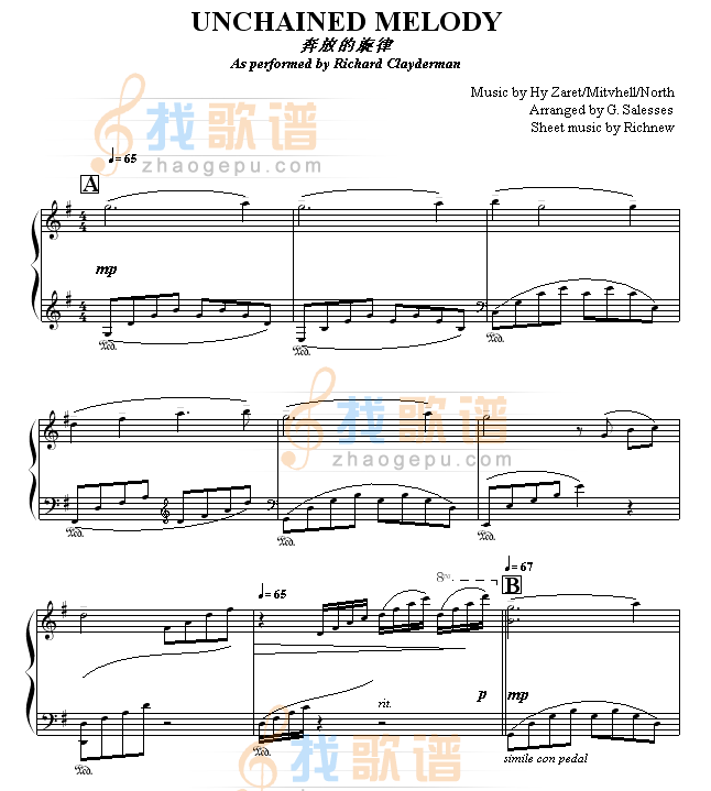 奔放的旋律
