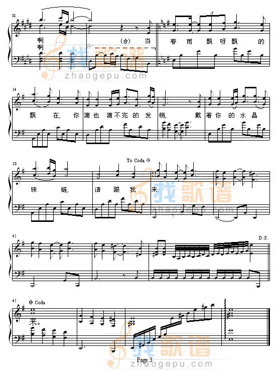 请跟我来